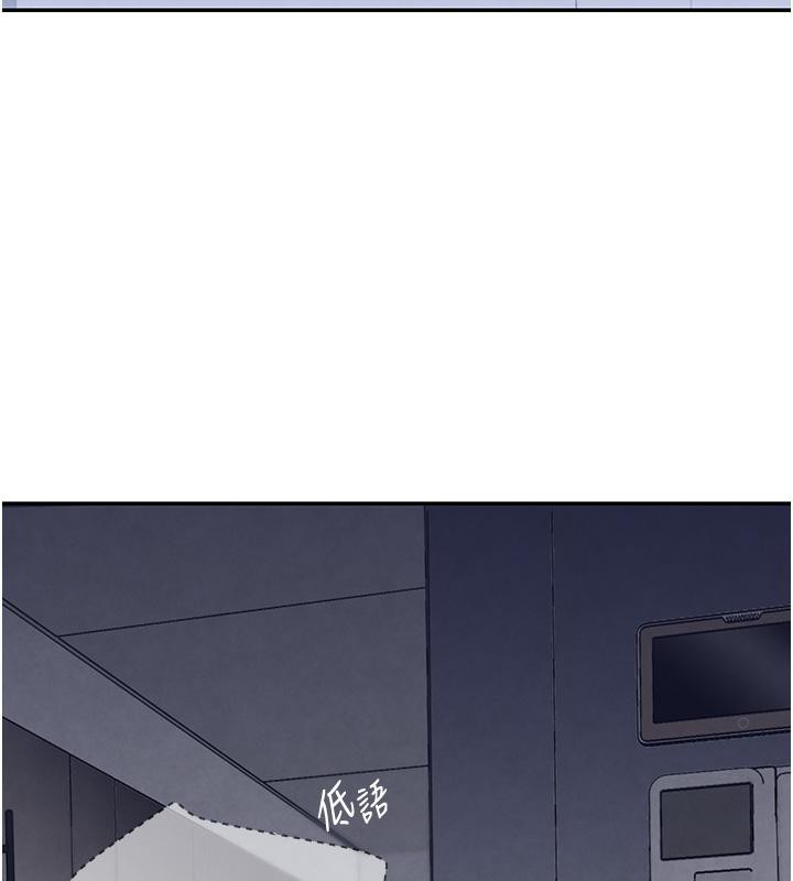 [韩国漫画] 黑道千金 剧情,青年#[178P]-63