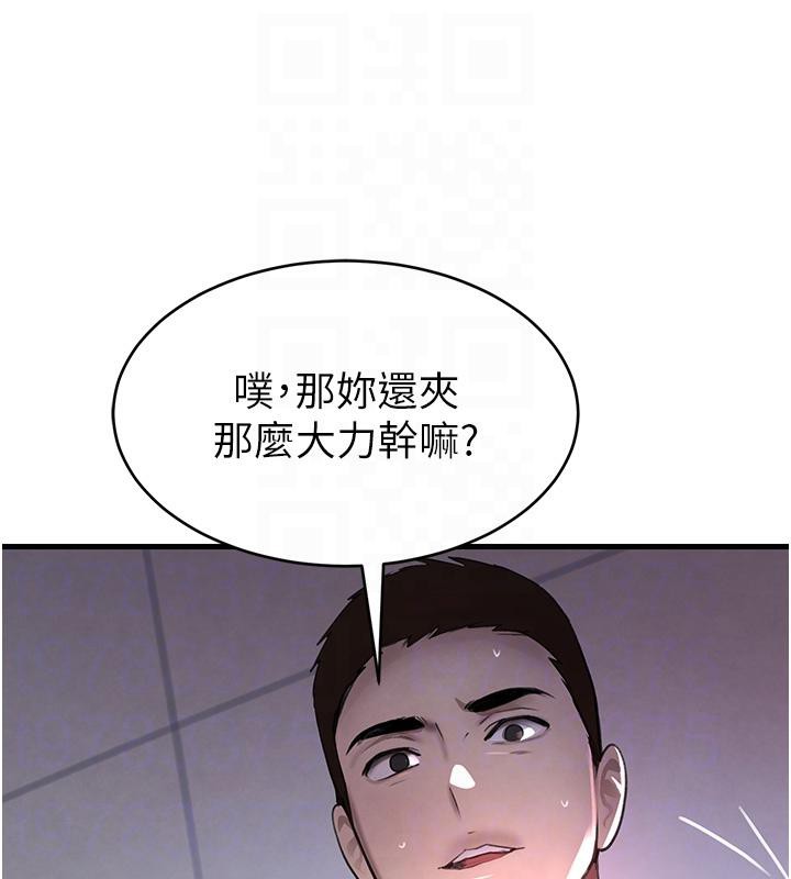 [韩国漫画] 黑道千金 剧情,青年#[178P]-69