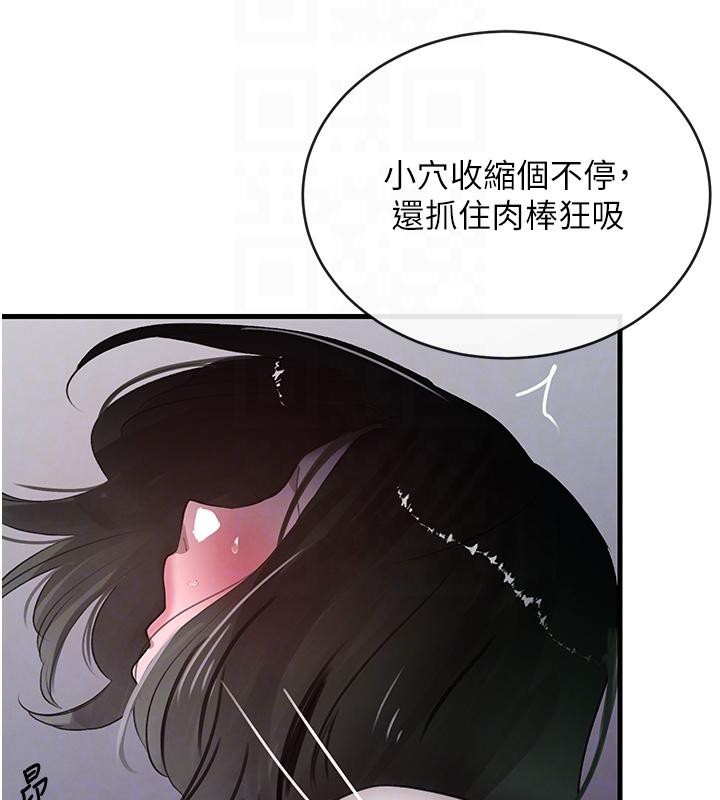 [韩国漫画] 黑道千金 剧情,青年#[178P]-71