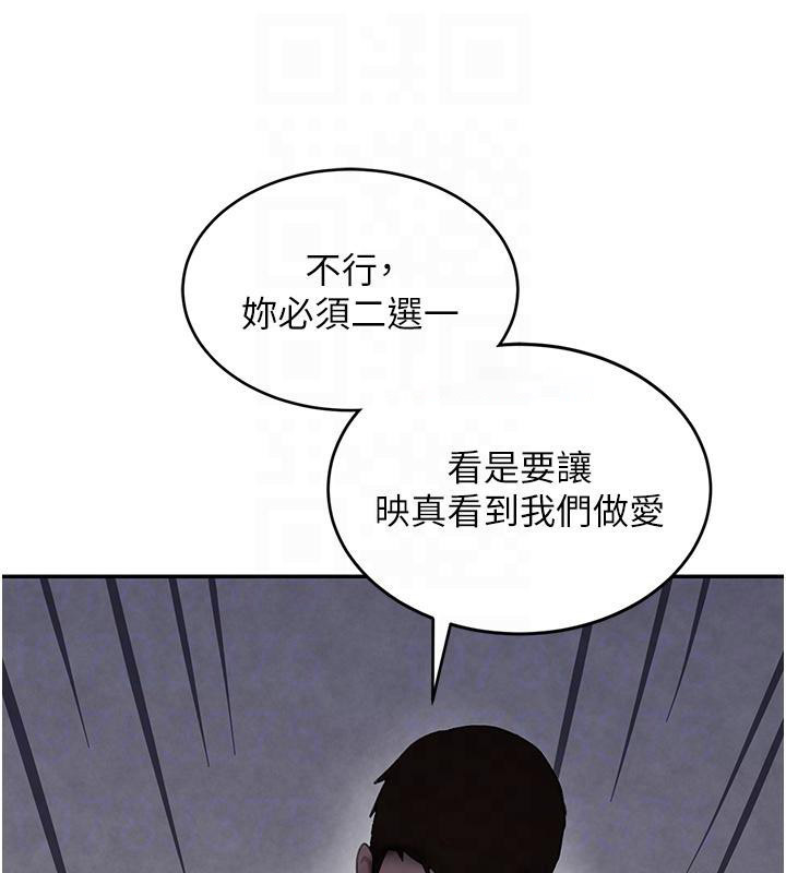 [韩国漫画] 黑道千金 剧情,青年#[178P]-76
