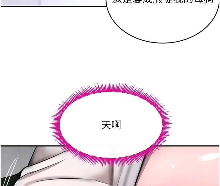 [韩国漫画] 黑道千金 剧情,青年#[178P]-79