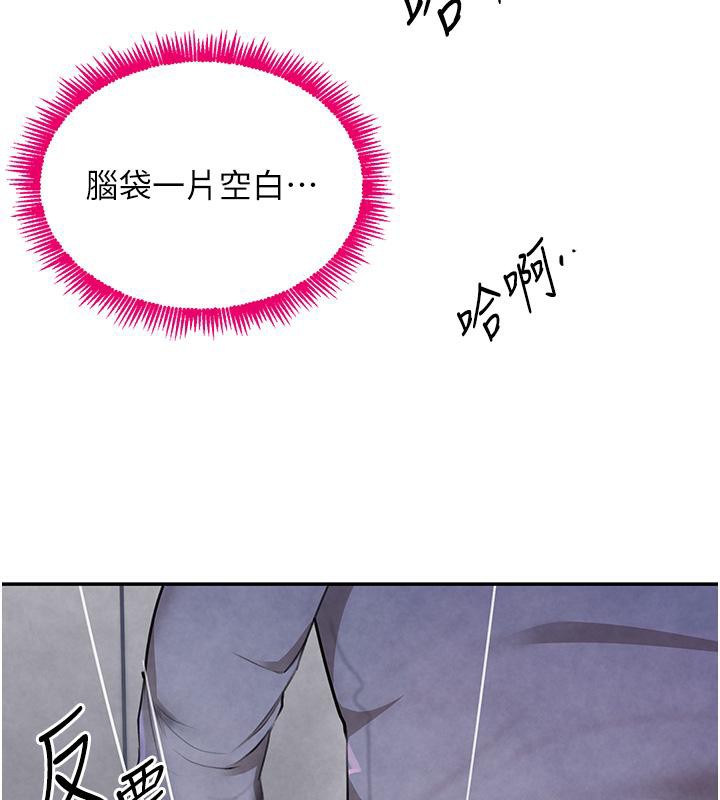 [韩国漫画] 黑道千金 剧情,青年#[178P]-81