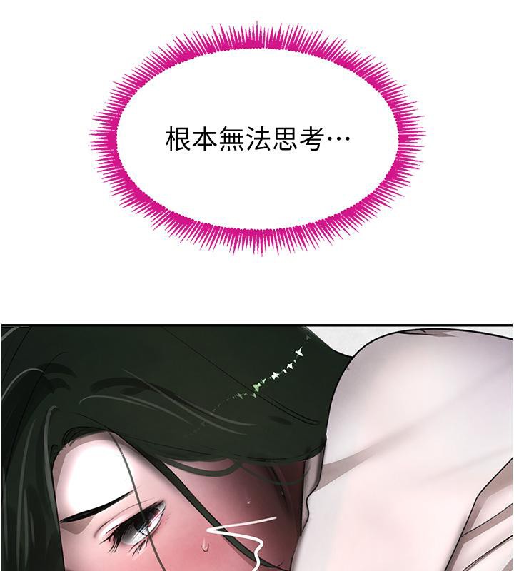 [韩国漫画] 黑道千金 剧情,青年#[178P]-85