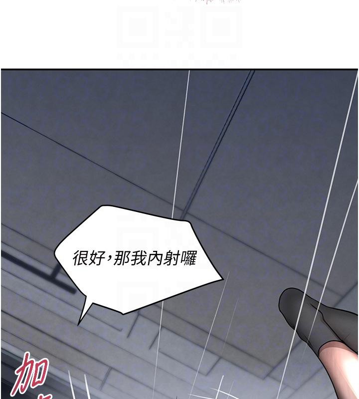 [韩国漫画] 黑道千金 剧情,青年#[178P]-89