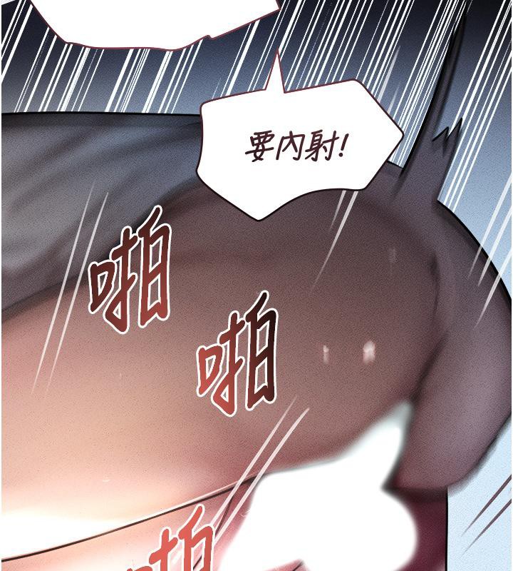 [韩国漫画] 黑道千金 剧情,青年#[178P]-94