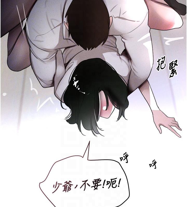 [韩国漫画] 黑道千金 剧情,青年#[178P]-97