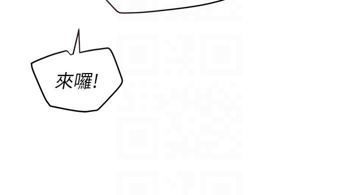 [韩国漫画] 黑道千金 剧情,青年#[178P]-98