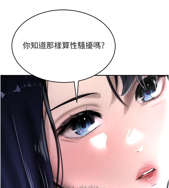 [韩国漫画] 黑道千金 剧情,青年#[190P]-113
