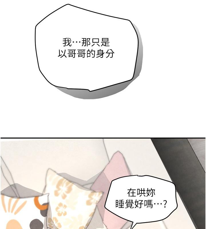 [韩国漫画] 黑道千金 剧情,青年#[190P]-116