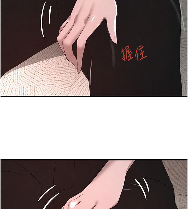 [韩国漫画] 黑道千金 剧情,青年#[190P]-127