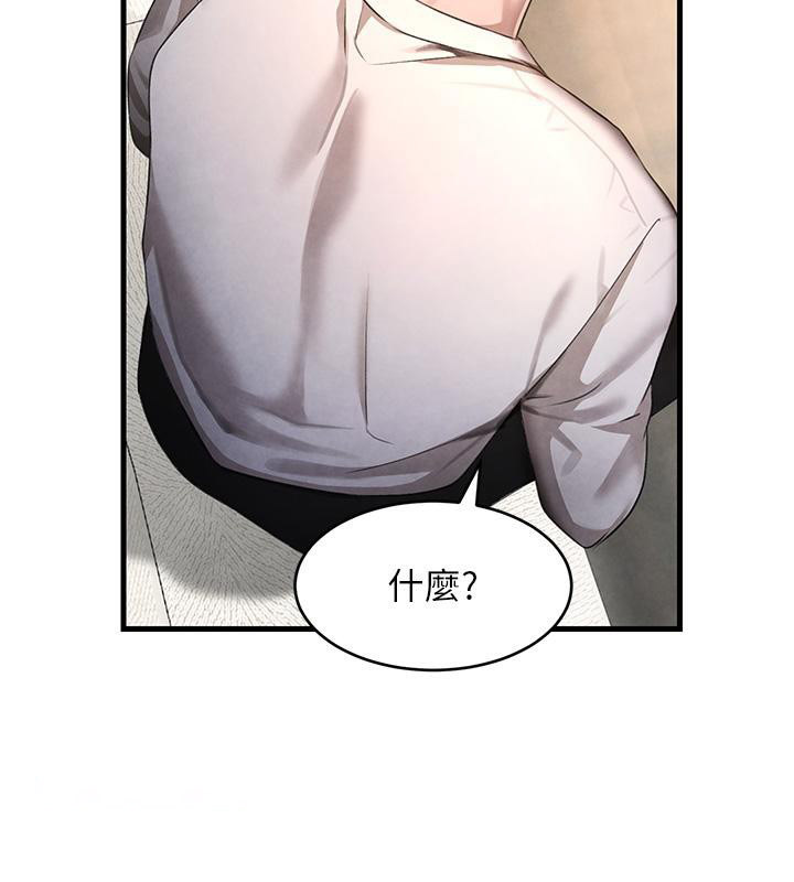 [韩国漫画] 黑道千金 剧情,青年#[190P]-140