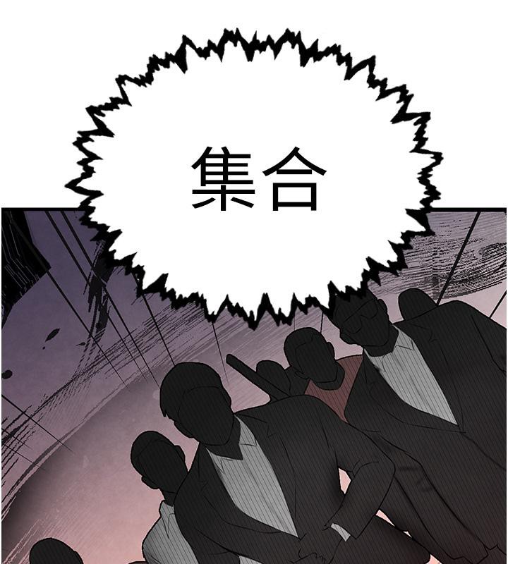 [韩国漫画] 黑道千金 剧情,青年#[190P]-144