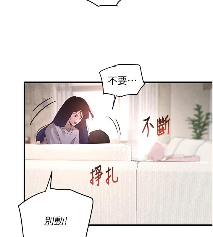 [韩国漫画] 黑道千金 剧情,青年#[190P]-148