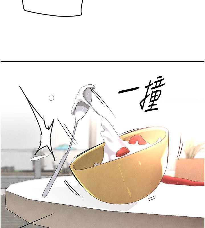 [韩国漫画] 黑道千金 剧情,青年#[190P]-149