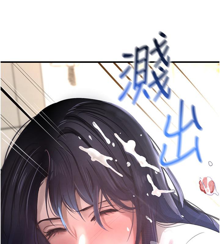 [韩国漫画] 黑道千金 剧情,青年#[190P]-151