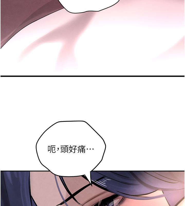 [韩国漫画] 黑道千金 剧情,青年#[190P]-156