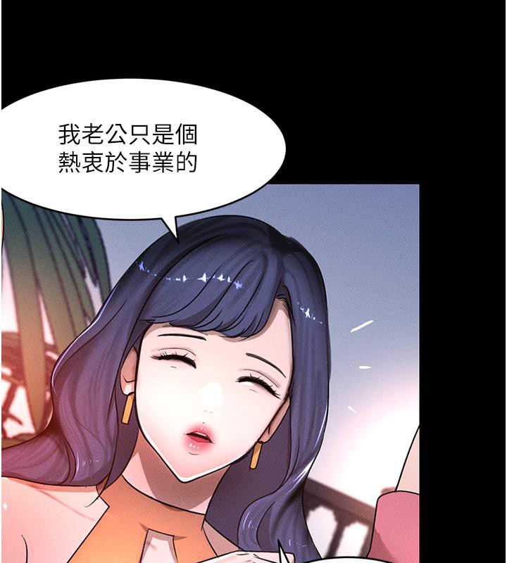 [韩国漫画] 黑道千金 剧情,青年#[190P]-162