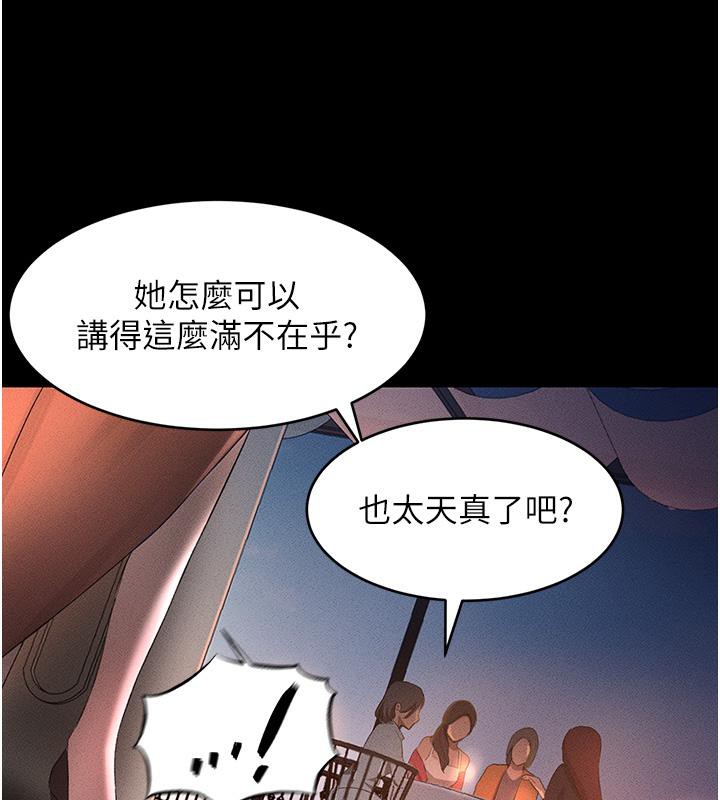 [韩国漫画] 黑道千金 剧情,青年#[190P]-164