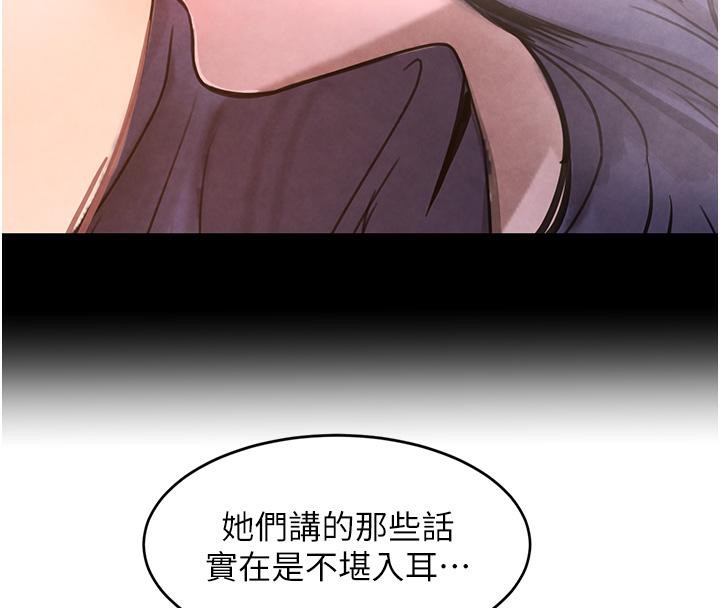 [韩国漫画] 黑道千金 剧情,青年#[190P]-170