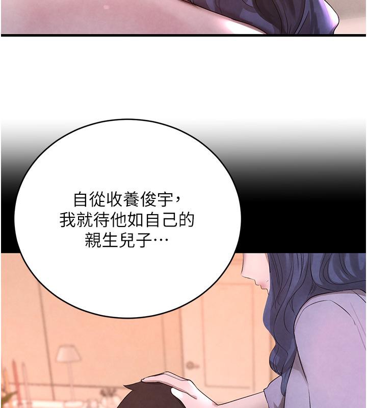 [韩国漫画] 黑道千金 剧情,青年#[190P]-172