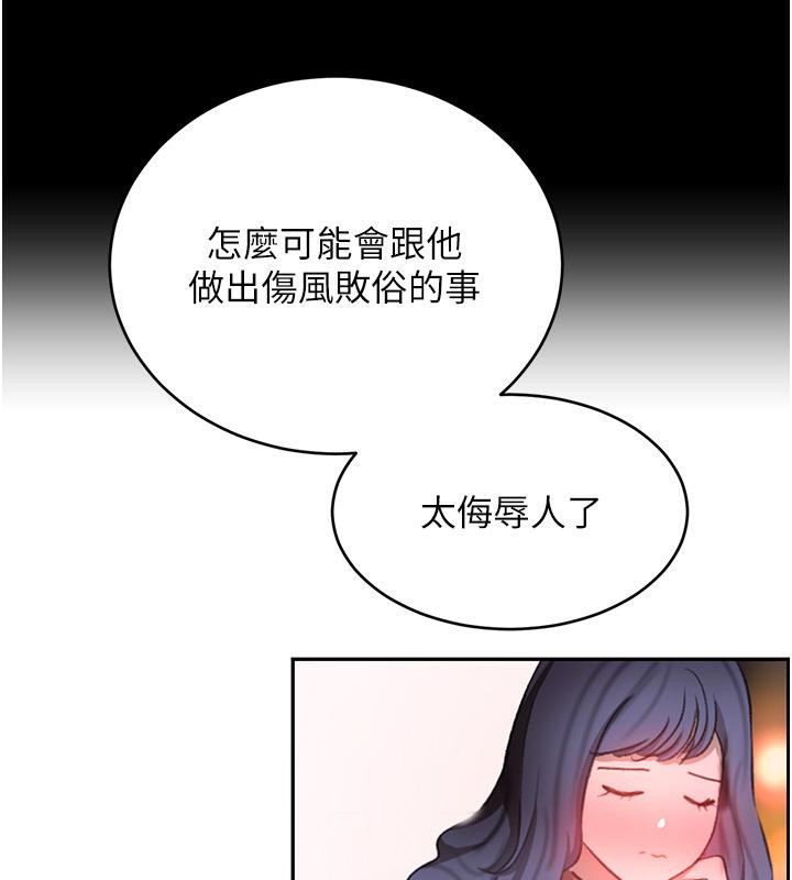 [韩国漫画] 黑道千金 剧情,青年#[190P]-174