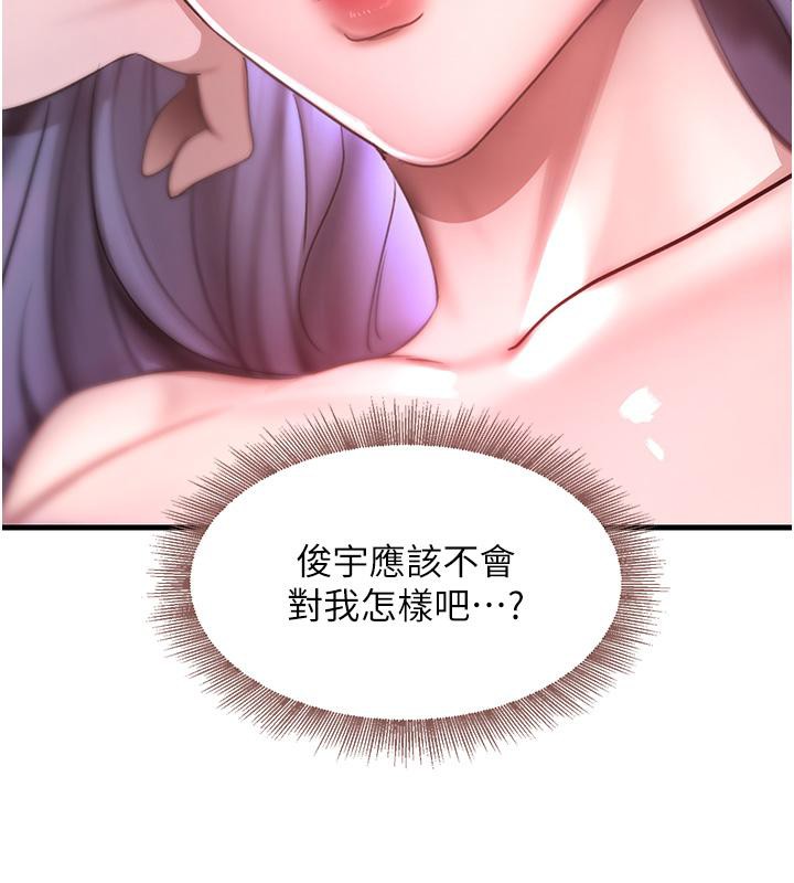 [韩国漫画] 黑道千金 剧情,青年#[190P]-180