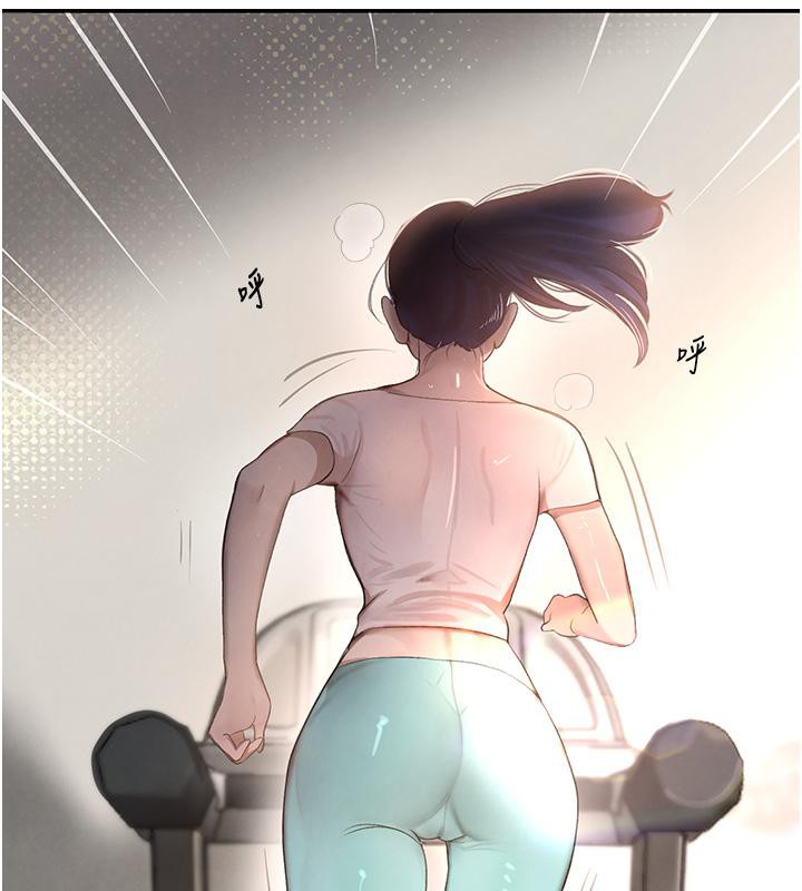 [韩国漫画] 黑道千金 剧情,青年#[190P]-23