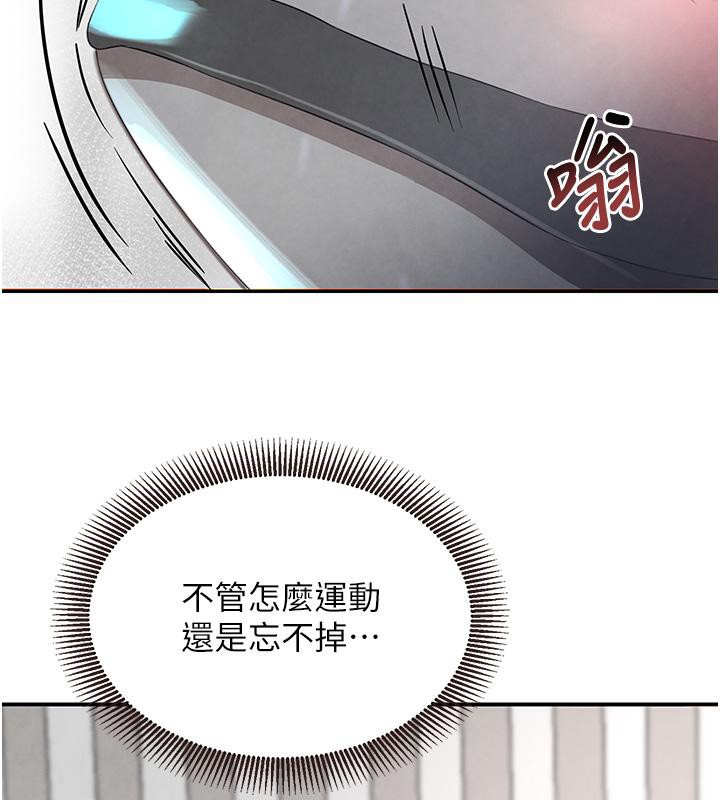 [韩国漫画] 黑道千金 剧情,青年#[190P]-33