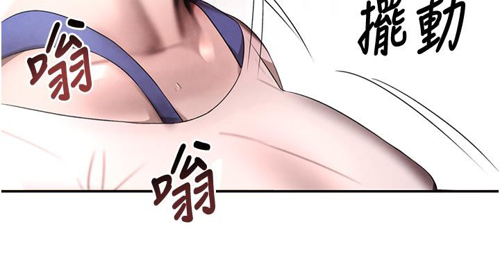 [韩国漫画] 黑道千金 剧情,青年#[190P]-35