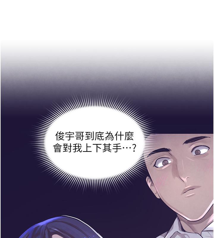 [韩国漫画] 黑道千金 剧情,青年#[190P]-36