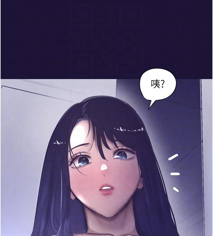 [韩国漫画] 黑道千金 剧情,青年#[190P]-41