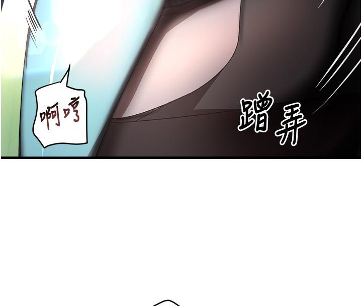 [韩国漫画] 黑道千金 剧情,青年#[190P]-50