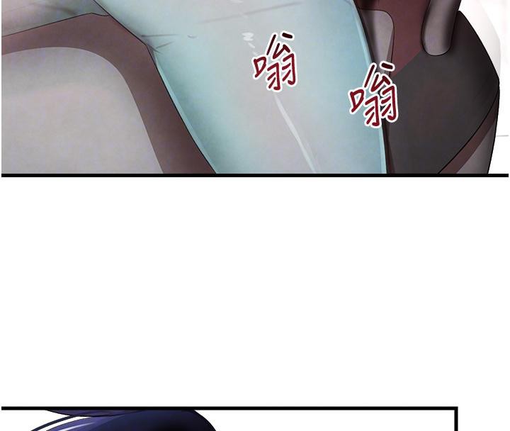 [韩国漫画] 黑道千金 剧情,青年#[190P]-57