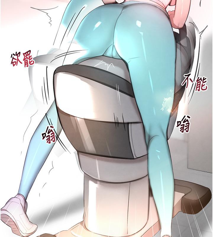 [韩国漫画] 黑道千金 剧情,青年#[190P]-62