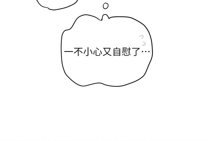 [韩国漫画] 黑道千金 剧情,青年#[190P]-67