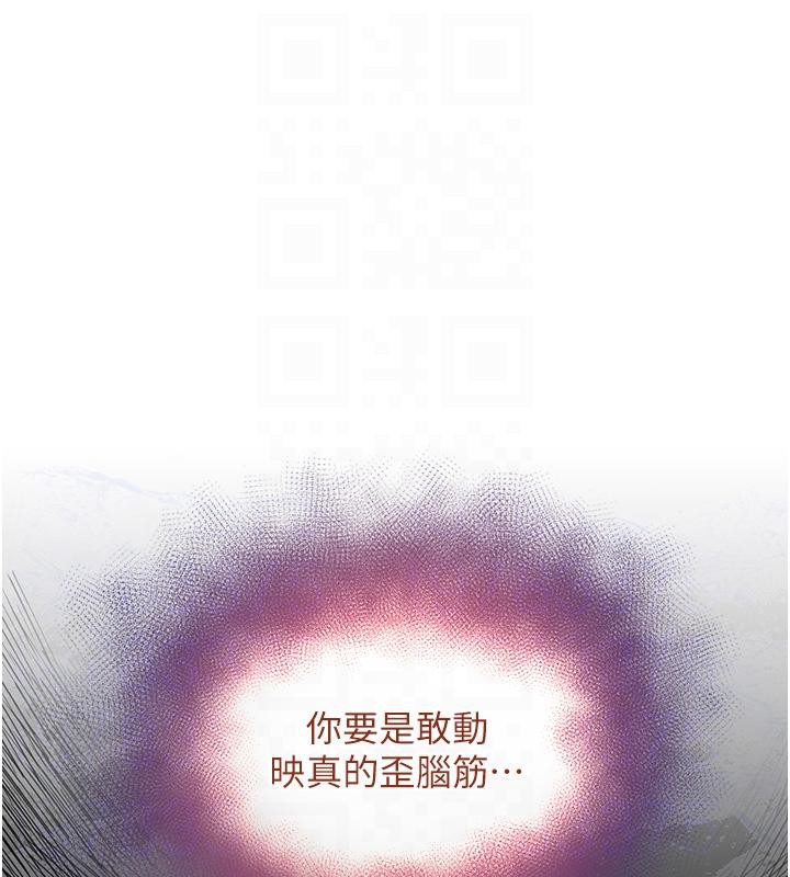 [韩国漫画] 黑道千金 剧情,青年#[190P]-68