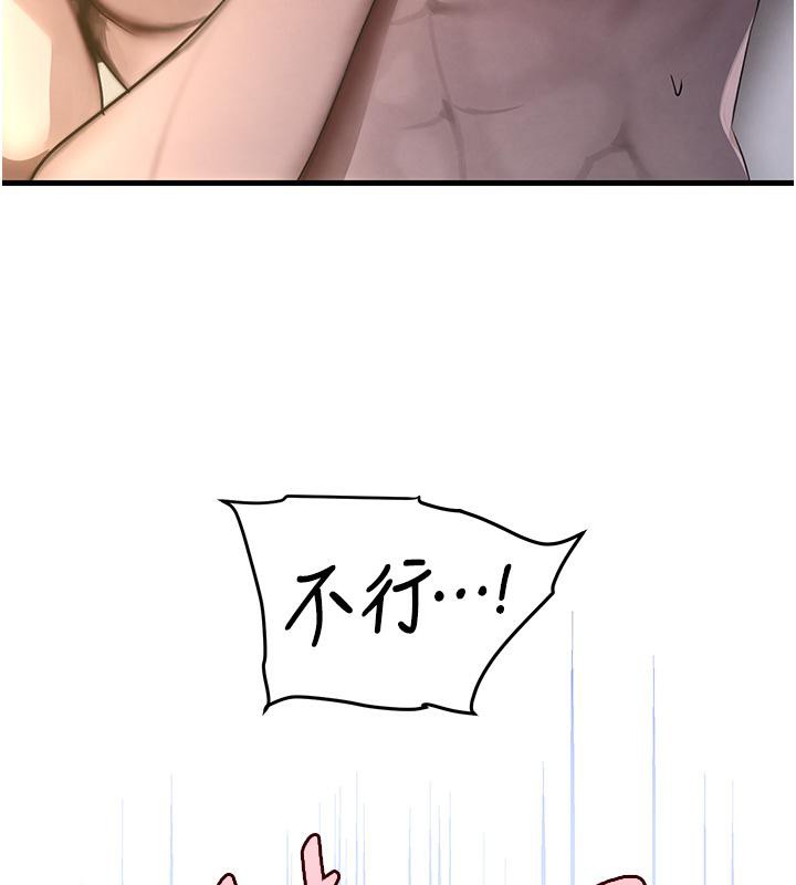 [韩国漫画] 黑道千金 剧情,青年#[190P]-73