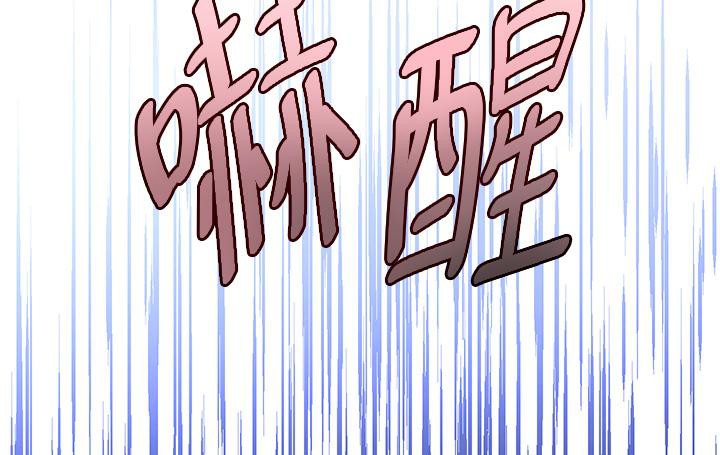 [韩国漫画] 黑道千金 剧情,青年#[190P]-74
