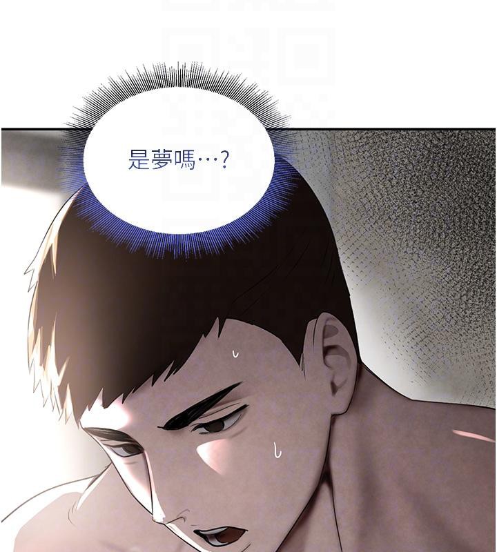 [韩国漫画] 黑道千金 剧情,青年#[190P]-76