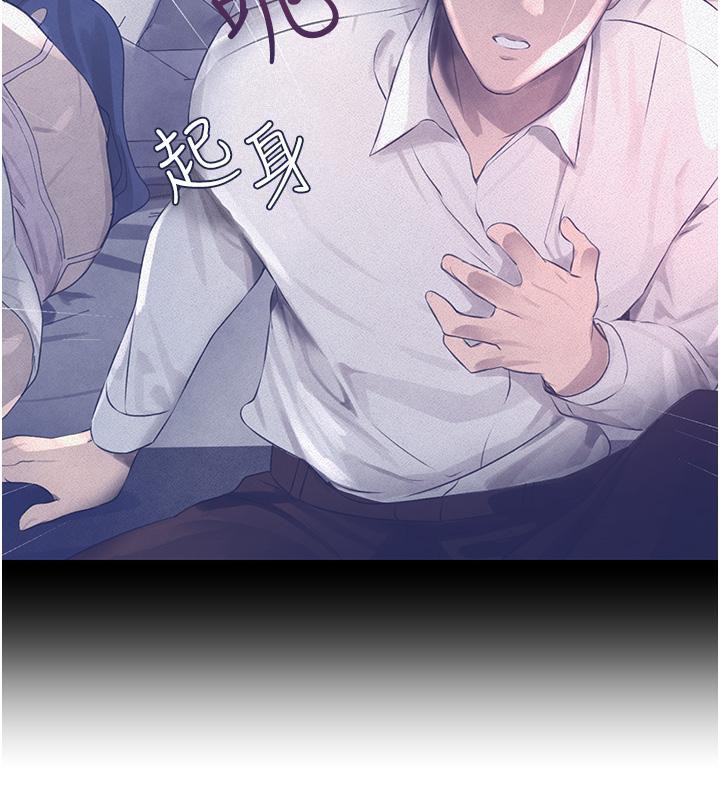 [韩国漫画] 黑道千金 剧情,青年#[190P]-79