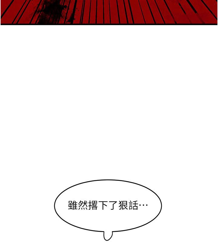 [韩国漫画] 黑道千金 剧情,青年#[190P]-86
