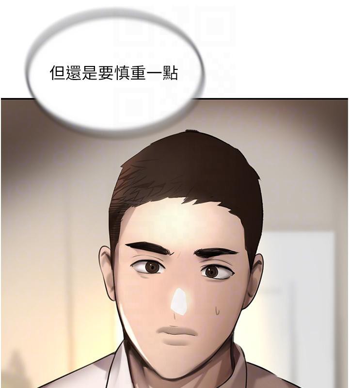 [韩国漫画] 黑道千金 剧情,青年#[190P]-89