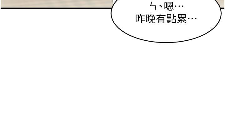 [韩国漫画] 黑道千金 剧情,青年#[190P]-95
