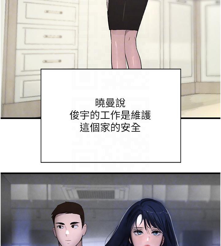 [韩国漫画] 黑道千金 剧情,青年#[190P]-97