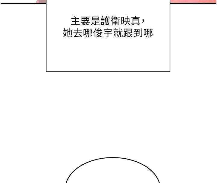 [韩国漫画] 黑道千金 剧情,青年#[190P]-99