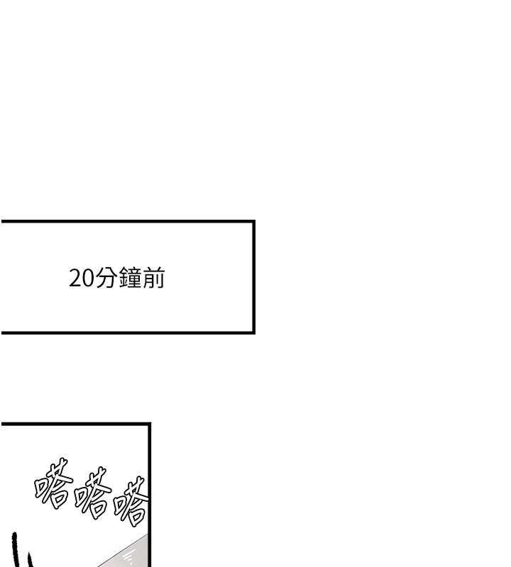 [韩国漫画] 黑道千金 剧情,青年#[172P]-1