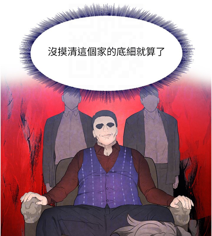 [韩国漫画] 黑道千金 剧情,青年#[172P]-101