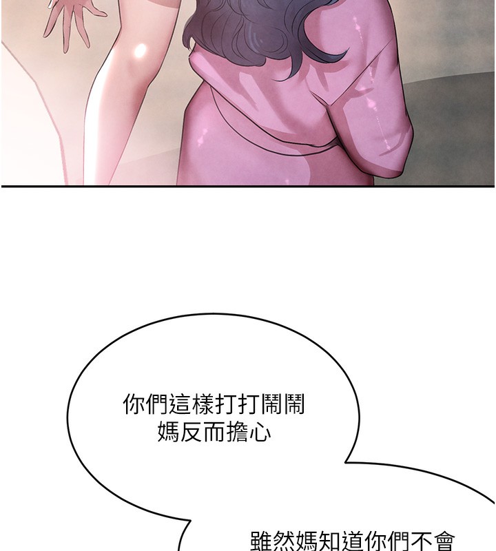 [韩国漫画] 黑道千金 剧情,青年#[172P]-105