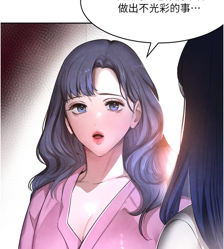 [韩国漫画] 黑道千金 剧情,青年#[172P]-106