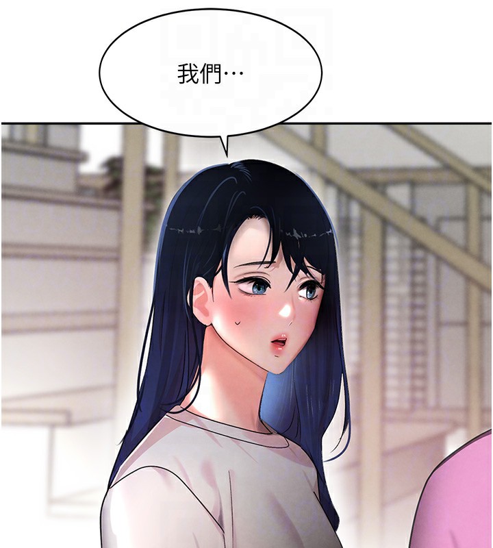 [韩国漫画] 黑道千金 剧情,青年#[172P]-108